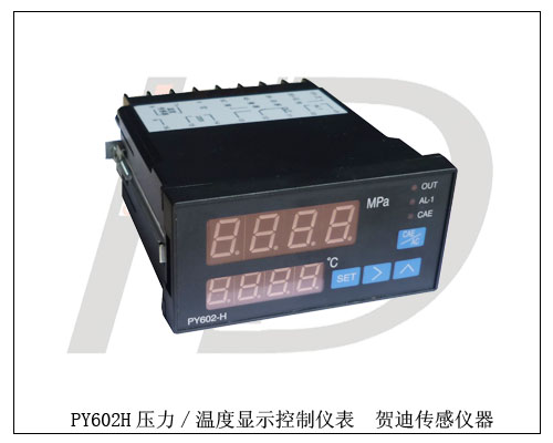 PY602智能數(shù)字壓力顯示/控制儀表，既可以測壓力，又可以測溫度