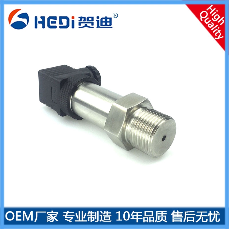 通用型壓力傳感器HDP503恒壓供水壓力傳感器小巧型擴(kuò)散硅壓力變送器輸出信號4-20mA
