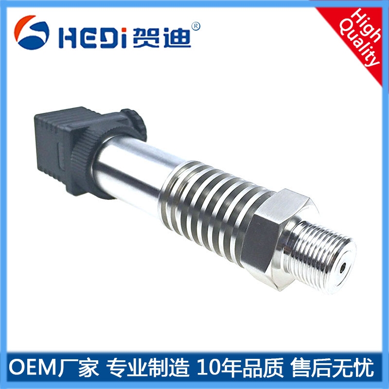 高精度壓力傳感器HDP503H-佛山賀迪高精度壓力傳感器專業廠家，賀迪傳感器