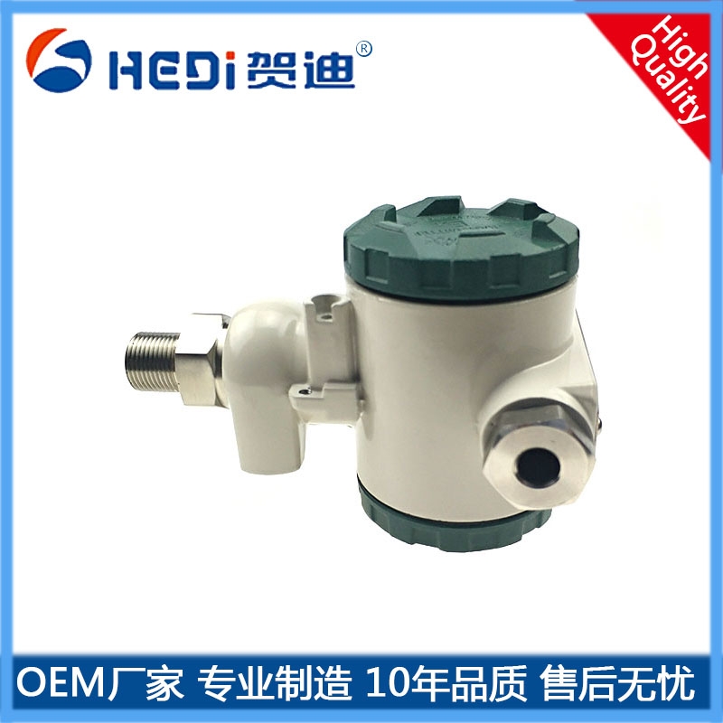 賀迪HDP401工業(yè)型壓力變送器數(shù)字顯示壓力表4~20mA輸出-工廠生產(chǎn)銷(xiāo)售