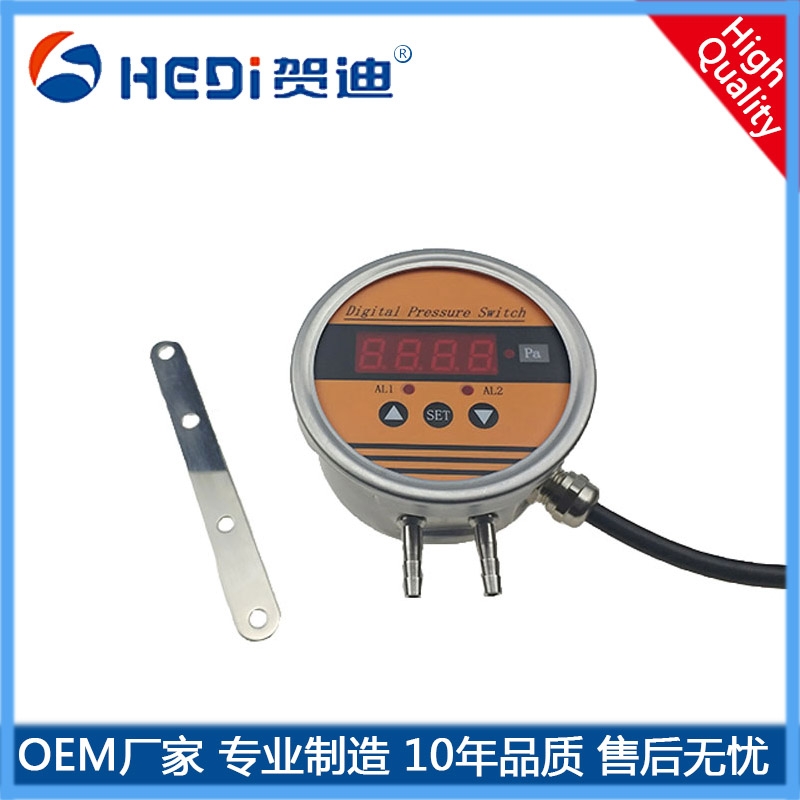HDP802SZ智能壓差控制器微差壓風壓力表壓差開關(guān)流量控制傳感器