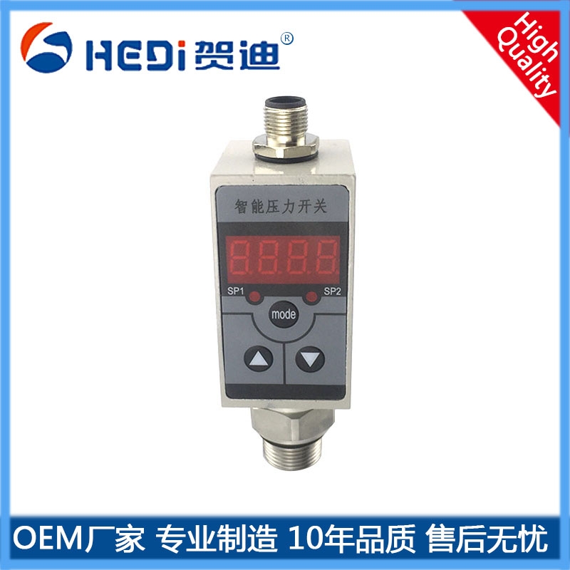 通用型智能壓力開關(guān)模擬信號(hào)4~20mA輸出 賀迪工廠定做