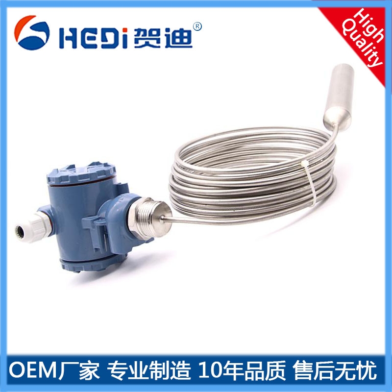 不銹鋼耐高溫鎧裝液位變送器柴油油位高溫水位投入式液位感應(yīng)探頭