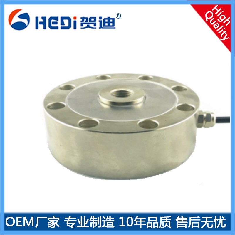 HDW207輪輻式稱重（測力）傳感器用途于皮帶秤-料斗秤-倉儲秤-料罐等安全檢測設備