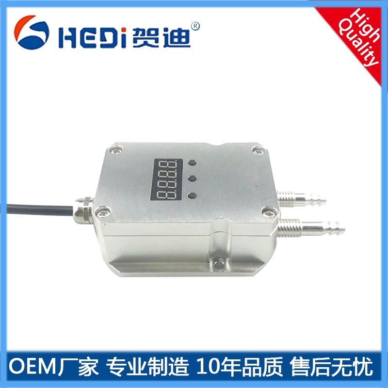 0~5V.0~10V三線制輸出信號供電24DCVHDP822差壓變送器風壓變送器 賀迪牌