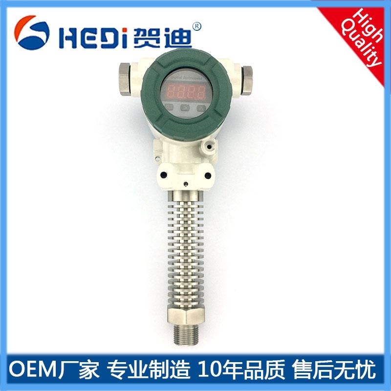 賀迪智能壓力變送器HDP401SH專(zhuān)用樓宇自控及恒壓供水供氣液壓氣壓系統(tǒng)壓力測(cè)量與控制