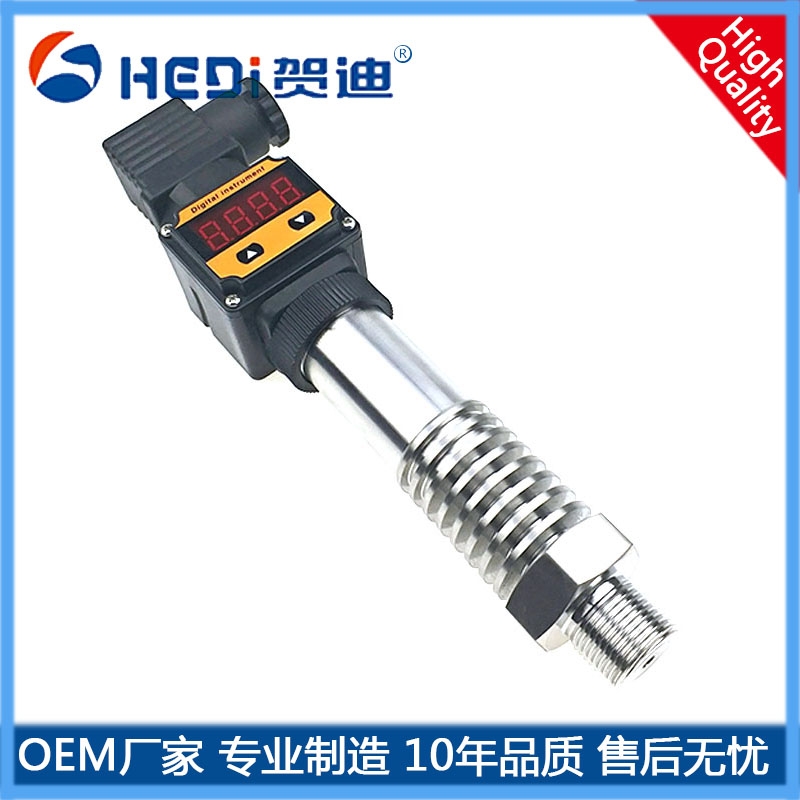 賀迪HDP503HS工業型壓力傳感器 赫絲曼接頭帶數顯型擴散硅壓力傳感器