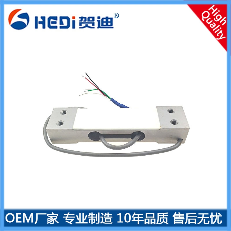 廣東傳感儀器壓力稱重傳感器-HDW601-賀迪專業定做平行梁式稱重（測力）傳感器