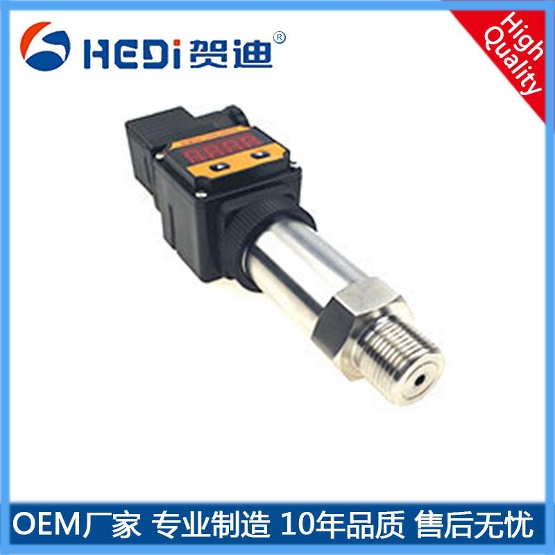 佛山工廠批發通用液壓傳感器標準信號4~20mA 賀迪HDP503S壓力傳感器