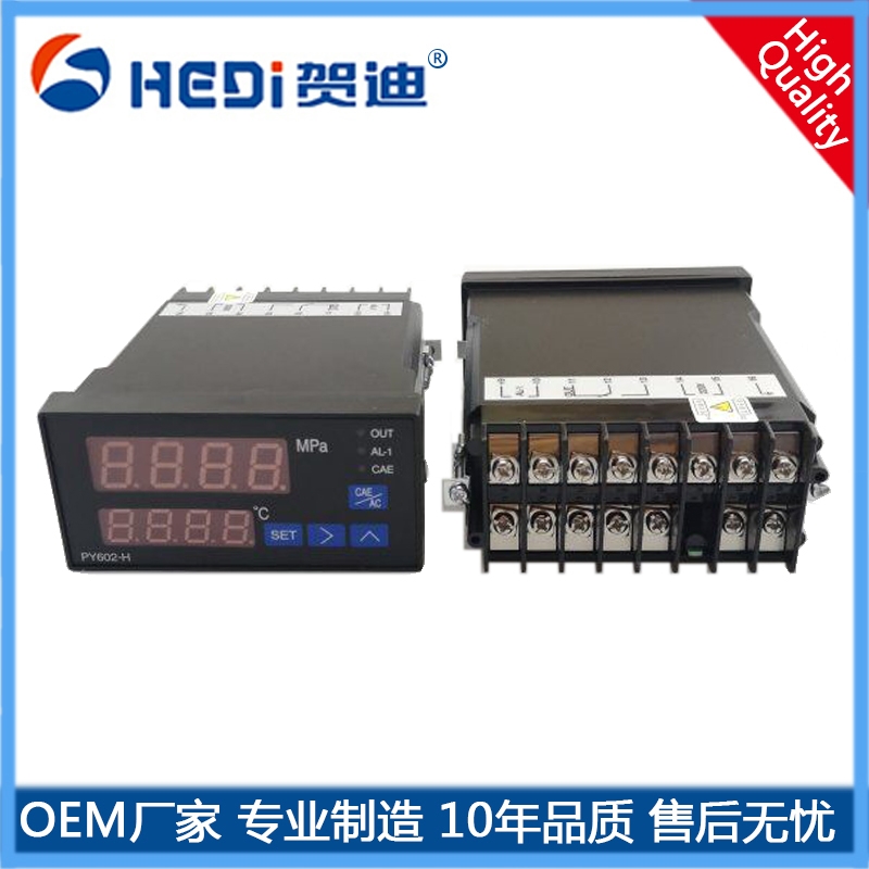 賀迪生產(chǎn)銷(xiāo)售智能數(shù)字壓力顯示控制儀器儀表PY602H數(shù)字壓力顯示儀表定制