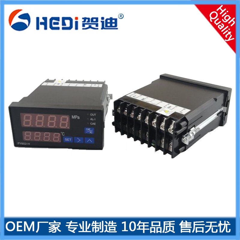 高精度壓力、溫度一體化智能數(shù)字壓力顯示控制儀表PY602H-賀迪廠家