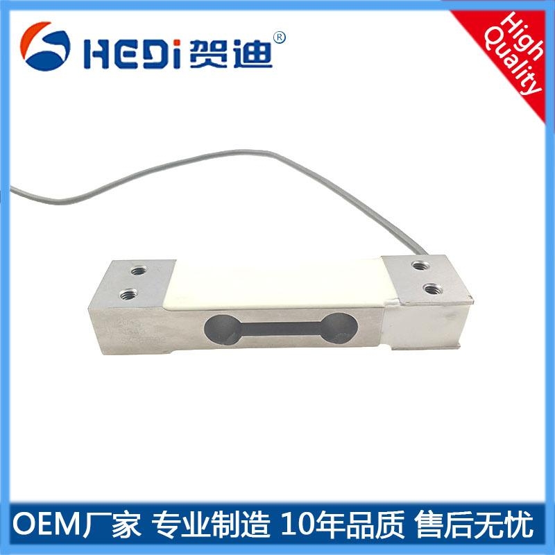 南海工廠專業定制稱重測力傳感器 賀迪HDW601平行梁式稱重測力傳感器OEM廠家