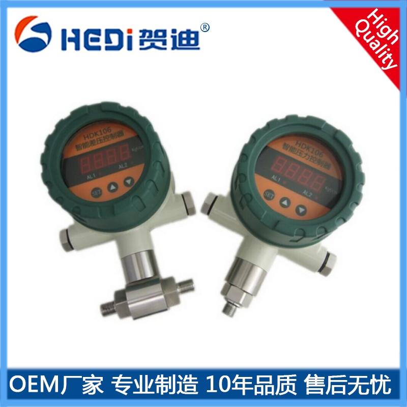 HDK105/HDK106智能壓差控制器 賀迪壓力開關(guān)是集壓力測(cè)量 顯示 輸出控制于一體