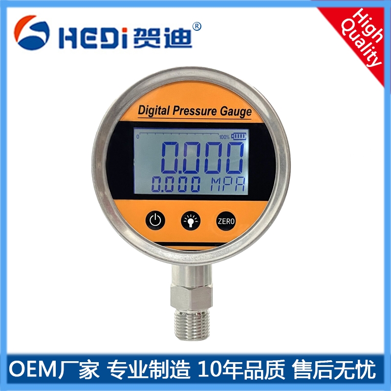 杭州壓力表控制儀器 賀迪傳感器HDB108BG1電池數字壓力表