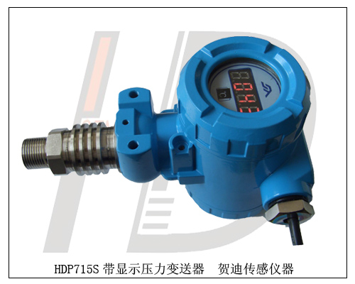 吉林省壓力變送器 長春壓力變送器