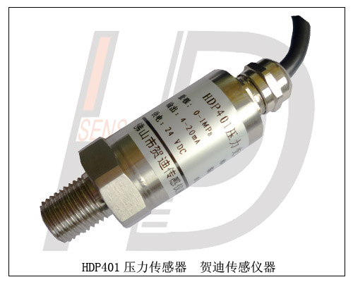 氣壓傳感器技術,液壓傳感器資料
