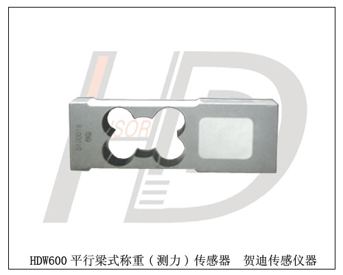電子秤測力傳感器,稱重傳感器