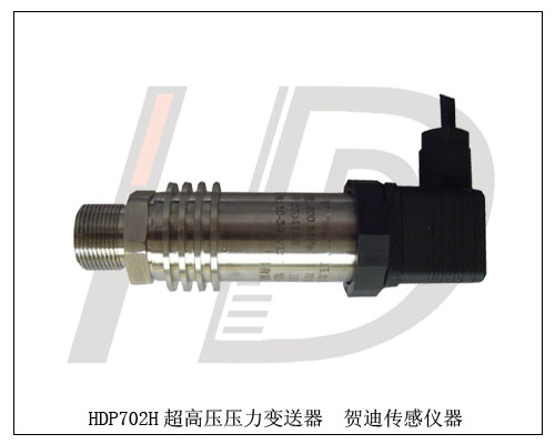 高溫設(shè)備壓力傳感器