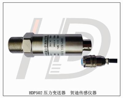 壓縮機專用傳感器#壓縮機氣壓變送器