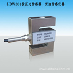 301S型拉力傳感器,301S測(cè)力傳感器